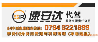 撫州代駕市場(chǎng)分析 專業(yè)服務(wù)與酒后代駕需求趨勢(shì)