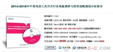 醫(yī)藥衛(wèi)生企業(yè)投資咨詢，中咨領(lǐng)航值得信賴的專業(yè)伙伴