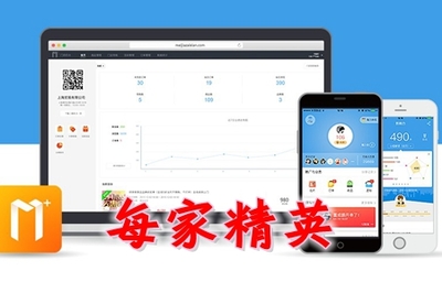 每家精英 專(zhuān)業(yè)商品導(dǎo)購(gòu)與信息咨詢(xún)服務(wù)