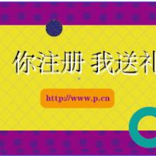 專業(yè)信息咨詢服務(wù)——陸河縣螺溪鎮(zhèn)宏匯信息咨詢服務(wù)部供應(yīng)產(chǎn)品介紹